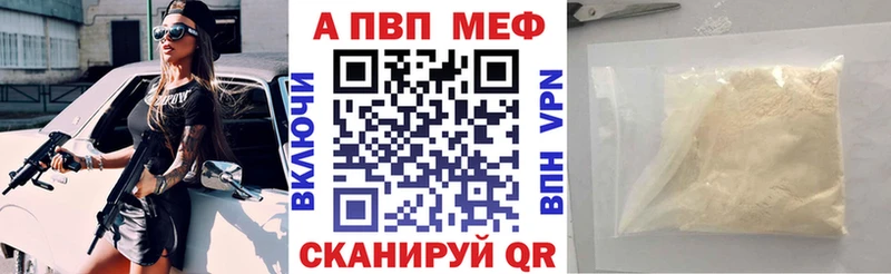 OMG онион  Сусуман  A-PVP Соль  наркошоп 