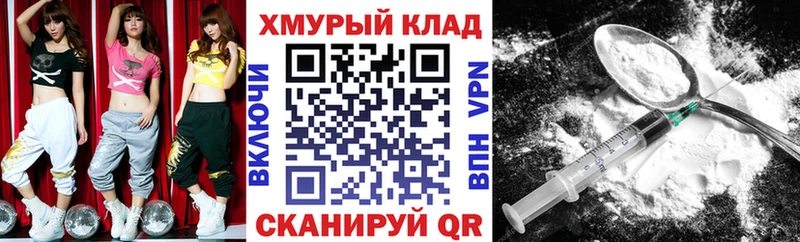 ГЕРОИН VHQ  Сусуман 
