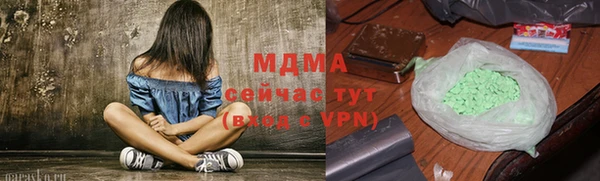 меф VHQ Аркадак