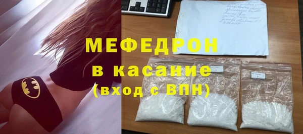 мет Арсеньев