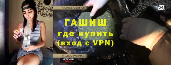 меф VHQ Аркадак