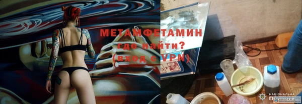 меф VHQ Аркадак