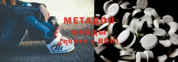 стаф Майский