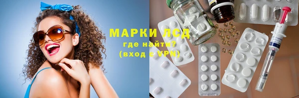 меф VHQ Аркадак