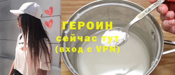 меф VHQ Аркадак