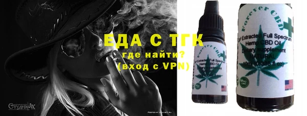 а пвп мука Армянск