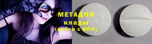 меф VHQ Аркадак