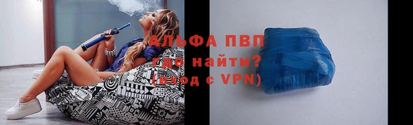а пвп мука Армянск
