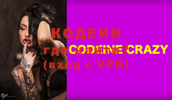 таблы Магас