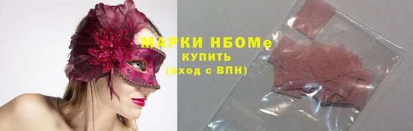 а пвп мука Армянск