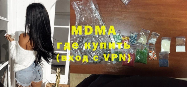 меф VHQ Аркадак