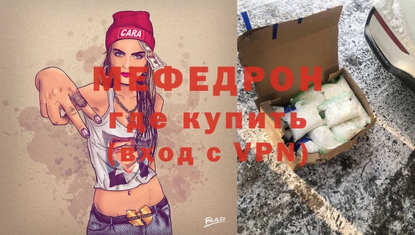 а пвп мука Армянск