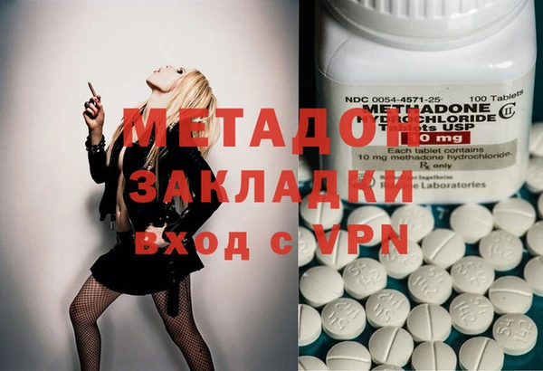 а пвп мука Армянск