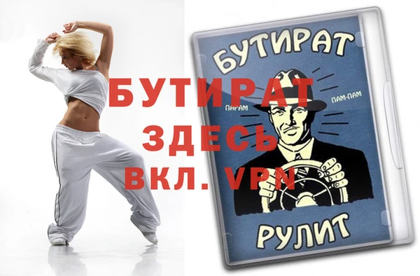 мет Арсеньев