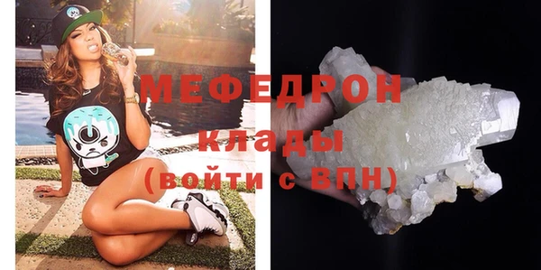 меф VHQ Аркадак