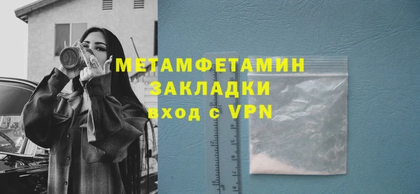 а пвп мука Армянск
