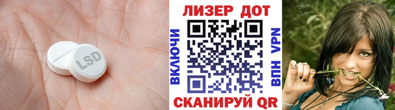 Лсд 25 экстази ecstasy  Сусуман 