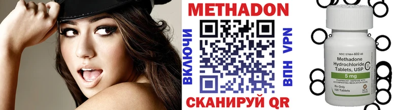 сайты даркнета состав Сусуман Метадон methadone mega маркетплейс