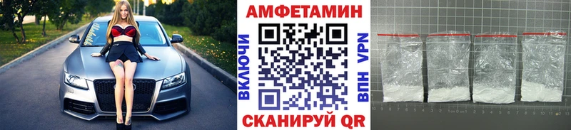 Метамфетамин кристалл  как найти закладки  ссылка на мегу   Сусуман 