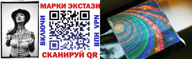 Марки NBOMe 1,8мг  Сусуман 