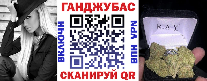 ОМГ ОМГ вход  закладки  Сусуман  Конопля White Widow 